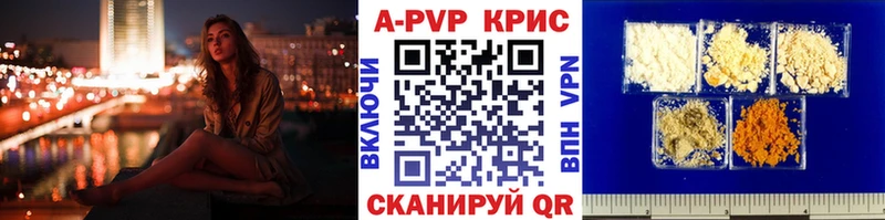 Как найти наркотики Николаевск-на-Амуре Канабис  МЕФ  LSD-25  ГАШ  МЕТАДОН 