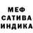 МАРИХУАНА AK-47 Ulia B