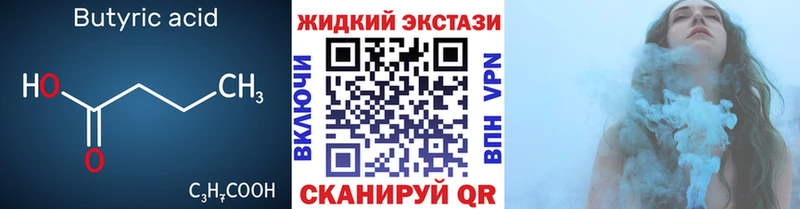купить наркотики цена  Николаевск-на-Амуре  Бутират вода 