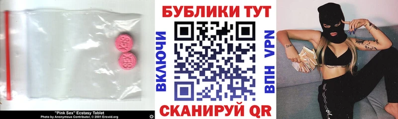 Ecstasy Дубай  Николаевск-на-Амуре 