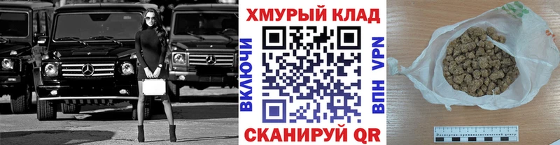 Героин хмурый  где продают   Николаевск-на-Амуре 