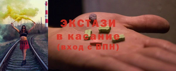 мефедрон мука Алексин