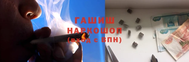 мефедрон мука Алексин