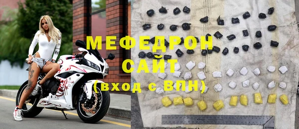 мефедрон мука Алексин