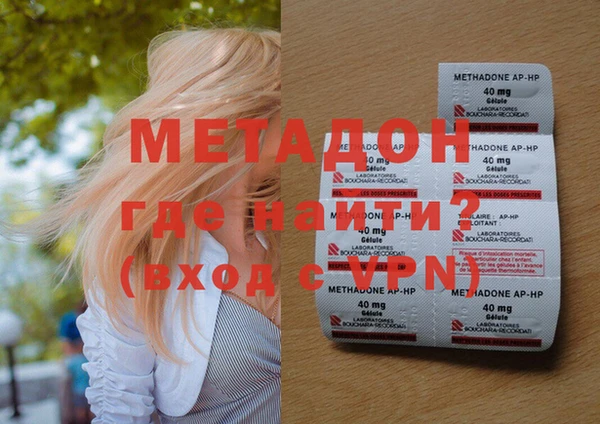 скорость mdpv Алзамай