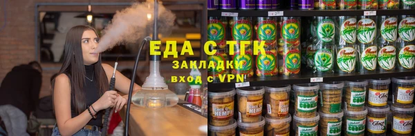 мефедрон мука Алексин