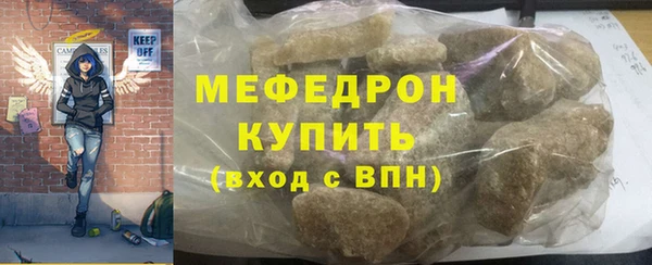 мефедрон мука Алексин