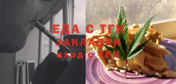 мефедрон мука Алексин