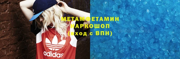 мефедрон мука Алексин