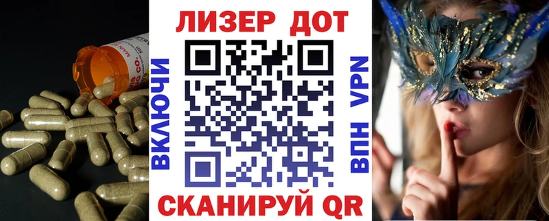 ЛСД экстази ecstasy  Николаевск-на-Амуре 