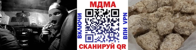 МДМА молли  KRAKEN ССЫЛКА  Николаевск-на-Амуре 