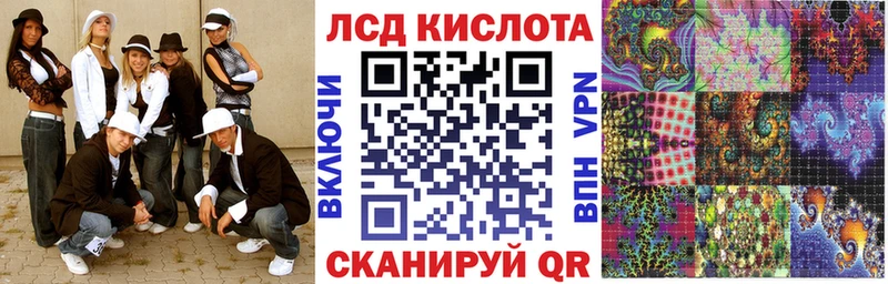 Наркотические марки 1,5мг  Николаевск-на-Амуре 