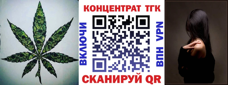 закладки  Николаевск-на-Амуре  blacksprut рабочий сайт  Дистиллят ТГК вейп 